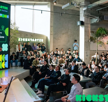 Kickstarter 2024 Annual Conference: Celebrating Creativity and Innovation